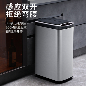 JAH智能感应垃圾桶厨房家用大号防臭带盖有盖拉圾圾桶大容量电动