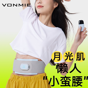 VONMIE新款懒人逆龄塑腰带嫩肤EMS腹部健身仪塑形腰粗肚子大适用.