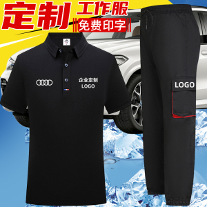 夏季奔驰宝马奥迪工作服t恤polo衫定制印logo汽修4S店工装男短袖