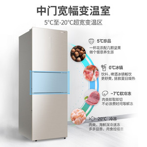 Sharp/夏普269L三门风冷无霜一级能效双变频零度保鲜纤薄小型冰箱