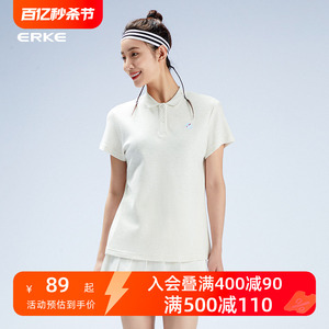 轻氧POLO衫丨鸿星尔克夏季女士运动网球服快干微领短袖t恤上衣女