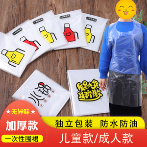 一次性围裙塑料餐饮用商用大人儿童罩衣吃小龙虾火锅客人专用定制