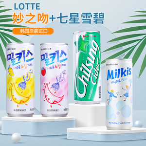 韩国乐天七星雪碧250ml罐装柠檬味碳酸饮料汽水整箱30罐原装进口