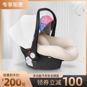 婴儿提篮式安全座椅婴儿推车三合一提篮可单独拎着使用可趟提篮