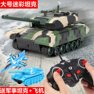 超大号遥控坦克车充电版履带式越野车军事装甲模型儿童玩具车男孩