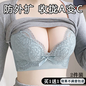 专柜正品内衣女小胸聚拢收副乳2024新款爆款牌子文胸罩品牌旗舰店