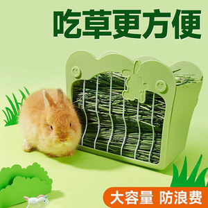 兔子草架吃草神器宠物小兔兔荷兰猪豚鼠自动喂草器防扒浪费食盒盆