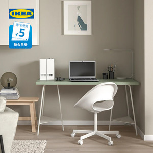 IKEA宜家LAGKAPTEN拉格开普TILLSLAG提斯拉格书桌客厅大桌简约