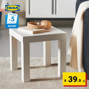 IKEA宜家LACK拉克小边桌简约现代客厅北欧风边几小茶几床头柜