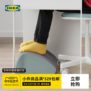 IKEA宜家OVNING约弗宁家用搁脚板儿童踩脚凳摇式防翘垫脚凳神器