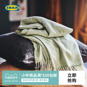 IKEA宜家HOLMVI霍姆维休闲毯盖毯沙发毯披肩空调毯浅灰绿灰色粉色