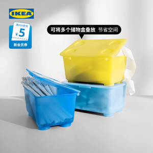 IKEA宜家GLIS格利思附盖储物盒塑料收纳盒整理收纳分类三件套