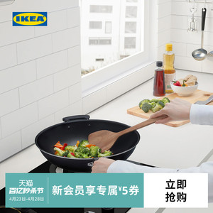 IKEA宜家MAJFISK梅菲斯实木锅铲不粘锅家用铲子木质长柄铲小煎铲