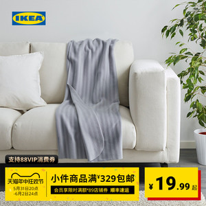 IKEA宜家VITMOSSA威特摩萨简约休闲毯子午睡办公室沙发用毛绒盖毯