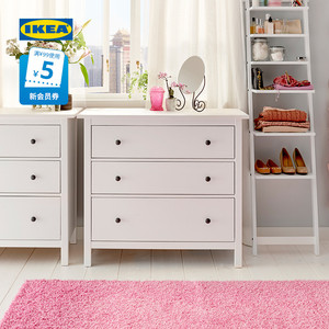 IKEA宜家HEMNES汉尼斯抽屉柜三斗柜储物柜实木柜简约北欧风卧室用