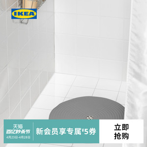 IKEA宜家DOPPA多帕淋浴防滑垫现代北欧可悬挂圆形浴室垫简约