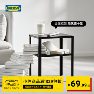 IKEA宜家KNARREVIK科纳列维克收纳床边桌家用落地搁架床头置物架