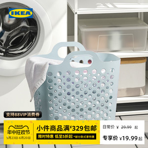 IKEA宜家SLIBB 斯利波灵活柔韧洗衣篮玩具收纳篓子粉红色脏衣篮