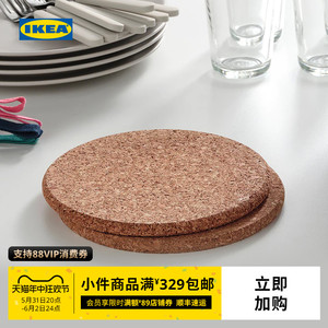 IKEA宜家HEAT席特软木锅垫厨房神器隔热垫防烫餐具配件餐垫