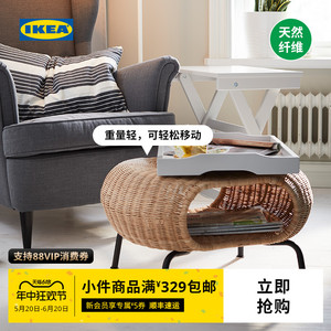 IKEA宜家GAMLEHULT加姆胡特储物脚凳现代简约藤条手工编织带储物