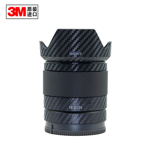 适用于索尼SONY 28/F2单反镜头无痕贴纸相机保护碳纤维贴纸3M材质