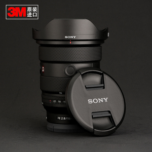 适用于SONY索尼FE 16-35 mmF2.8 GM II 二代镜头SEL1635GM2贴纸保护膜3M材质
