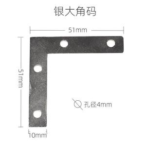 z型支架铁角码z字11o度z形挂码固定件五金配件连接件锁片幕墙柜子