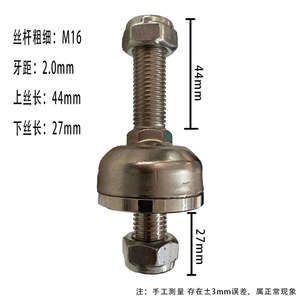 全新地磅脚电子地磅秤脚万向小地磅支脚地磅称脚1吨2T3吨5吨广测