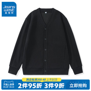 JR真维斯长袖针织衫男2023新款黑色开衫毛衣男士秋季纽扣V领外套