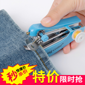 家用手动缝纫机便携式手动迷你微型手持简易缝衣服神器袖珍裁缝机