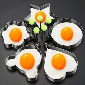 不锈钢煎蛋模具煎鸡蛋模型创意爱心便当早餐荷包蛋圆形不沾煎蛋器