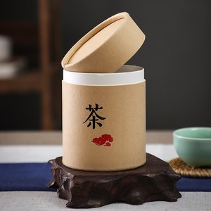普洱500g一斤高档精致茶叶罐纸罐圆筒龙井密封空盒纸盒茶叶包装盒
