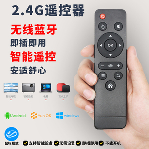 五川适用联想投影仪M1 T3C T1 T1 Pro Air5 投影机万能通用遥控器代用