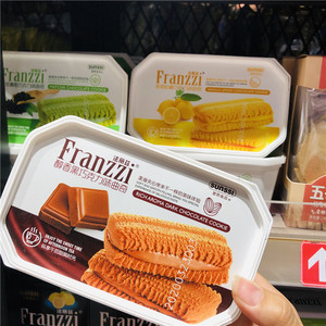 法丽兹曲奇饼干 盒装125克抹茶慕斯夹心曲奇酸奶巧克力包邮零食