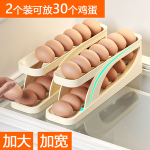 四层滑梯式鸡蛋盒冰箱侧门专用自动滚蛋器厨房台面防摔鸡蛋收纳盒