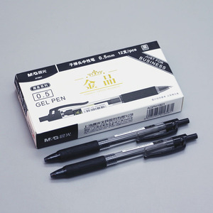 晨光金品中性笔按动式学生用AGPH1801黑0.5 子弹头按动笔顺滑不断