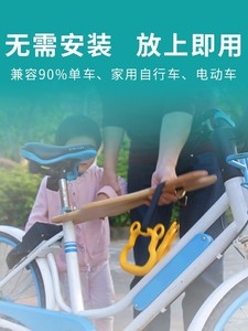 可折叠拆免安装宝宝座板前置自行车儿童座椅便携共享单车带娃神器