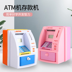 多功能益智ATM自动存款机密码取款机仿真儿童超市收银机玩具