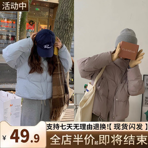 香芋紫色短款羽绒棉服女冬季韩版加厚面包服小个子洋气学生女外套