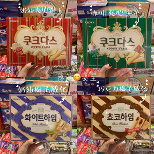 CROWN韩国进口零食年货克丽安巧克力威化奶油咖啡夹心蛋卷饼干4种