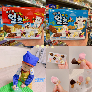 韩国直发海太宝宝儿童手工冻着吃的巧克力饼干36g红盒蓝盒随机发
