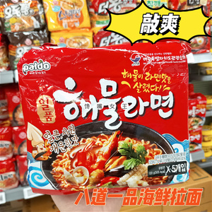 韩国直发八道一品海鲜拉面120g*5袋 御膳章鱼海鲜拉面速食汤面