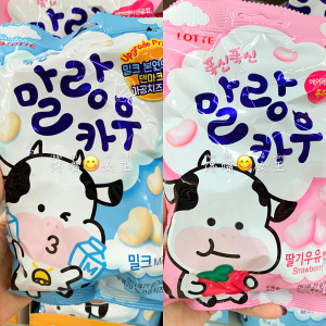 韩国直发乐天棉花牛奶糖lotte牛奶 草莓牛奶 蓝莓起司味三种口味