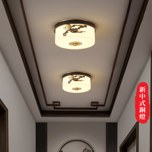 新中式全铜走廊过道小吸顶灯入户灯玄关灯门厅灯衣帽间灯阳台灯