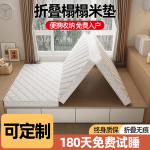 榻榻米折叠床垫定制订做儿童椰棕三折床垫乳胶踏踏米的专用垫子