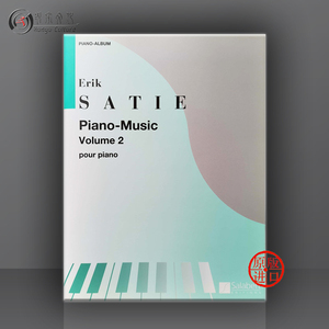萨蒂 钢琴音乐集 卷二 Salabert 萨拉伯特原版乐谱书 Erik Satie Piano Music for Piano Vol2 HL50400780