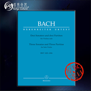 【促销】巴赫 六首无伴奏小提琴组曲 BWV1001-1006 三首奏鸣曲和帕蒂塔无指法 骑熊士乐谱书 Bach Six Suites for violin BA5256