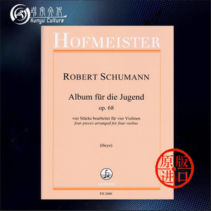 舒曼 少年曲集选集Op 68 四把小提琴 霍夫曼斯特原版进口乐谱书 Schumann Robert Album fur die Jugend 4 Violins FH 2680