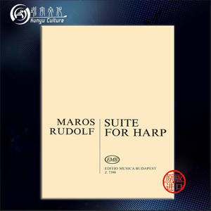 穆列什 鲁道夫 组曲 竖琴独奏 布达佩斯原版乐谱书 Maros Rudolf Suite for harp Z7390