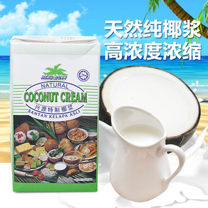 马来西亚进口兴源特制椰浆高浓缩天然纯椰浆奶茶烘培餐饮原料1L